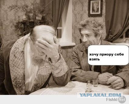 Шариков устраивает в офис машинистку