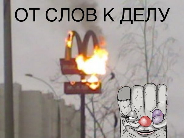 В Киеве на День независимости США сгорела фигура
