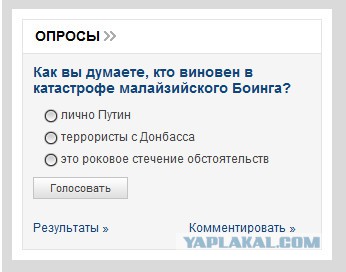 Порошенко: Россия начала войну против Украины.