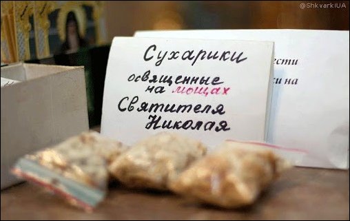 Смешное из сети