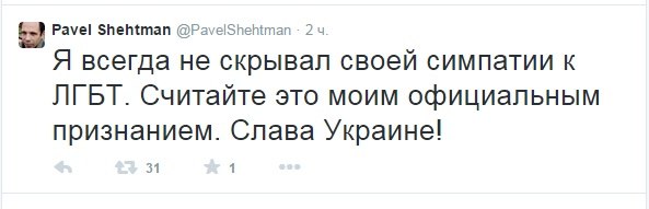 Михаил Пореченков посетил донецкий аэропорт