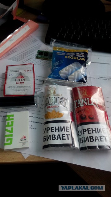 Самокрутки