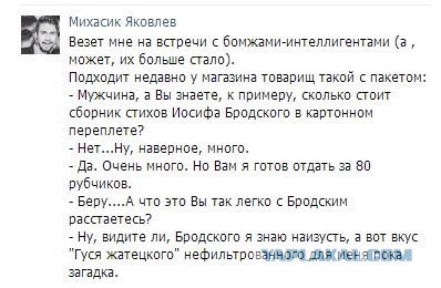 Смешные комментарии из социальных сетей