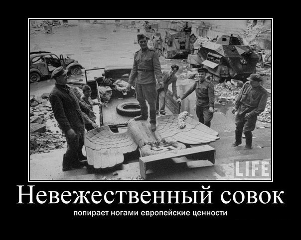Пиндосы своровали наш героизм