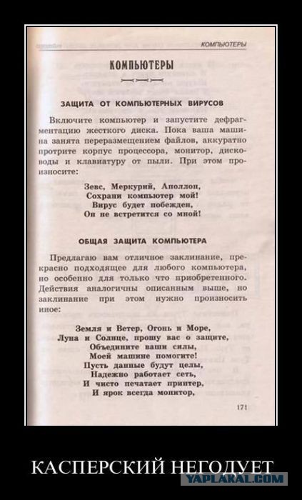 Весёлое из сети