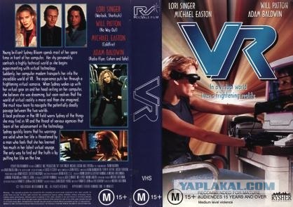 Дикий Ангел и другие сериалы молодости 90-х