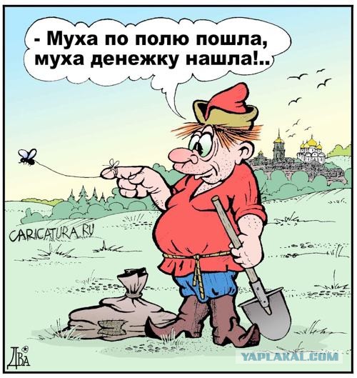 Честный челябинец вернул банку лишние 200 тыс руб
