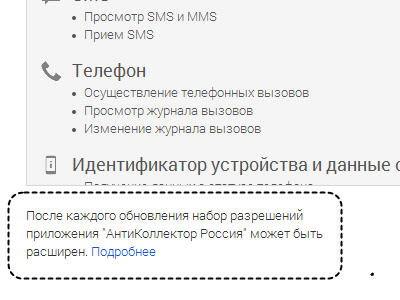 Коллекторам приходится несладко