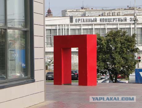 Студия  Лебедева представила логотип Петербурга