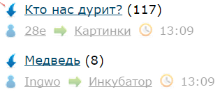 Люблю ЯП за такие случайности 2