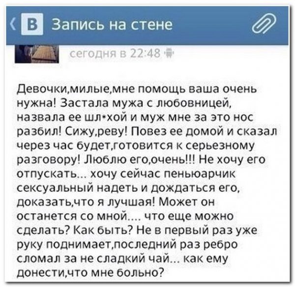 Смешные комментарии из соц сетей