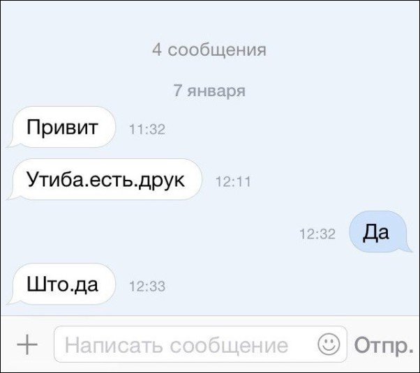 Смешные комментарии из социальных сетей
