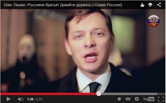 Россияне братья! Давайте дружить