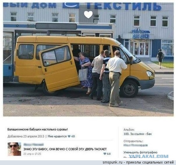 Смешные комментарии из социальных сетей