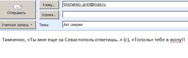 Поздравим?