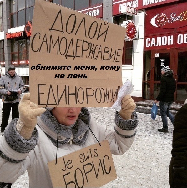 Немцов убит в Москве