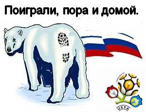 Те, кого подвела сборная России