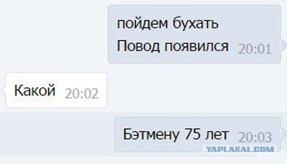 Смешные комментарии из социальных сетей