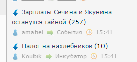 Лента ЯПа