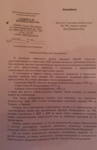 Перемирие кончилось, едва начавшись. часть 6