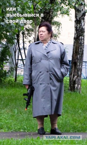Расстался с женой!