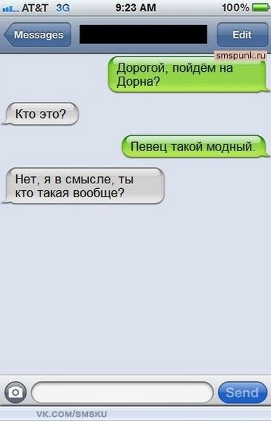 Подкаты в сети -7