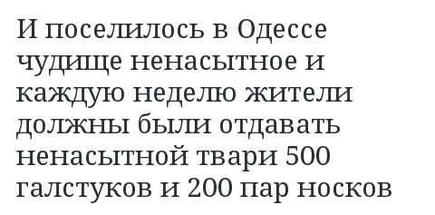 Перемирие кончилось, едва начавшись. Часть 10