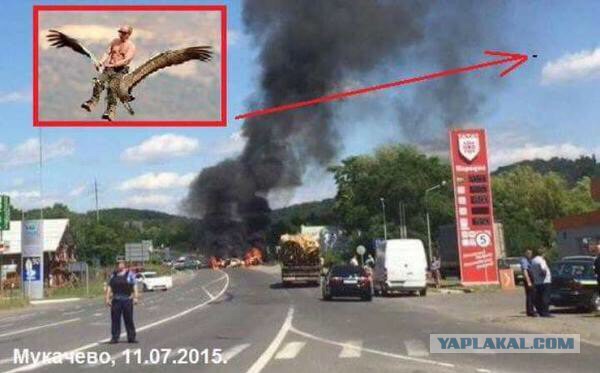 Завершая тему Мукачево.
