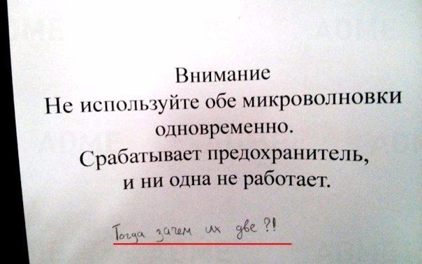 Прикольные картинки