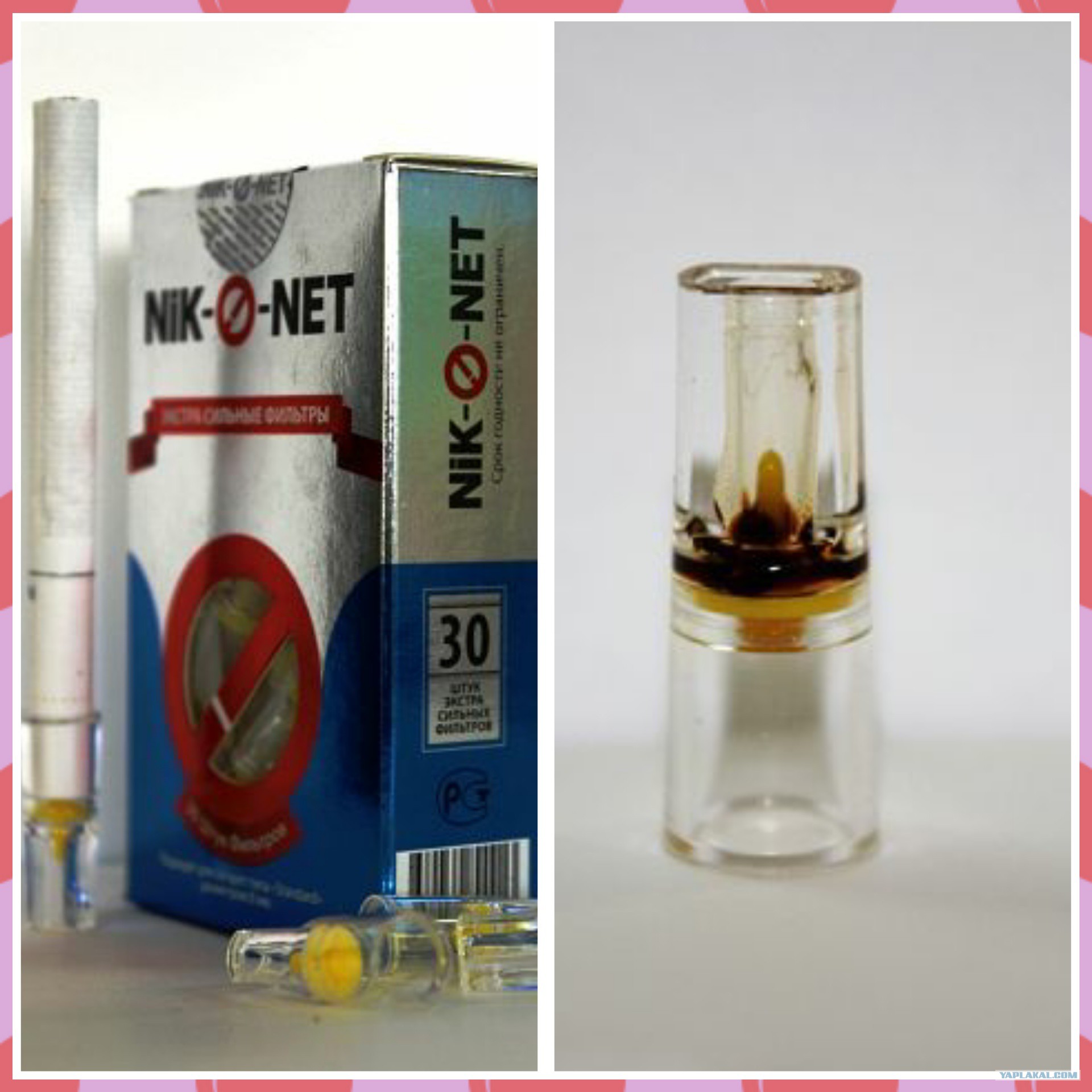 O net. 5 sp1. Купить мундштук для сигарет nik o net в аптеках москвы. O net. O net.