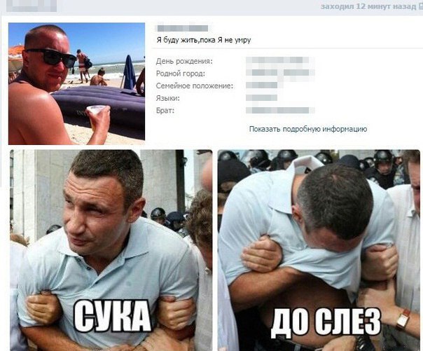 Ужасы и приколы из соцсетей 18+