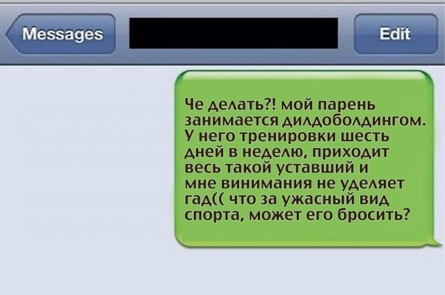 Никогда не покупайте