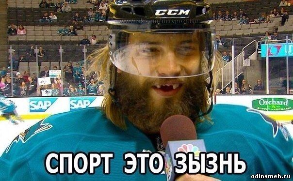 Яркие моменты в спорте