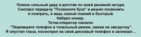 Смешные комментарии из соц.сетей 09.11.15