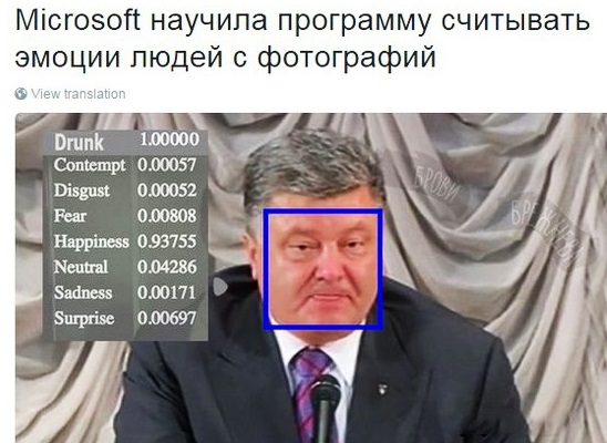 10 политических картинок часть 19