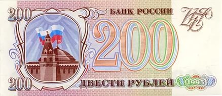 Как решить? 3ий класс....