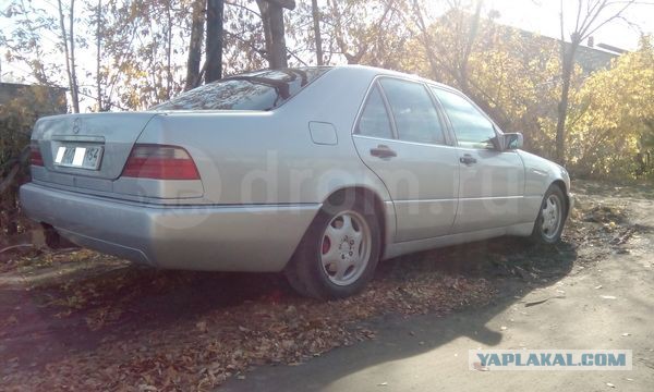 Сегодня на одном из сайтов