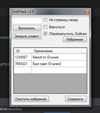 За что я люблю китайцев