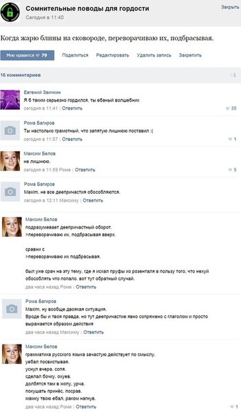 Ужасы и приколы из соцсетей 18+
