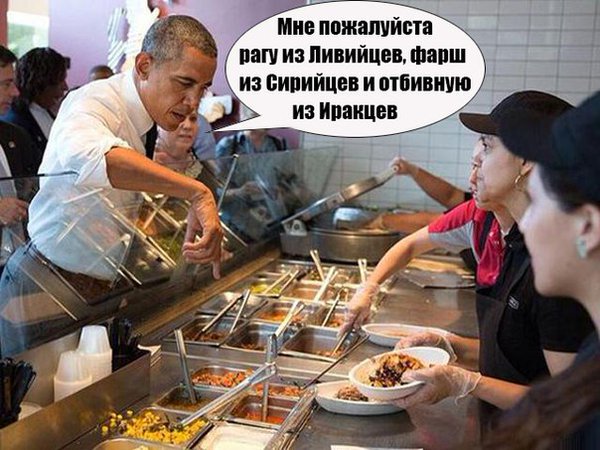 10 политических картинок часть 22