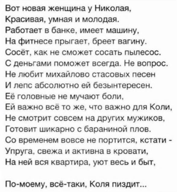 Веселые картинки