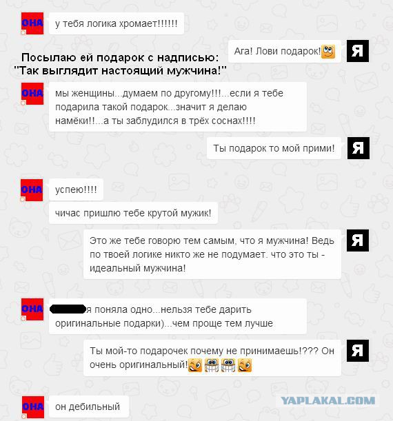 Женская Логика Магазин Одежды Официальный Сайт