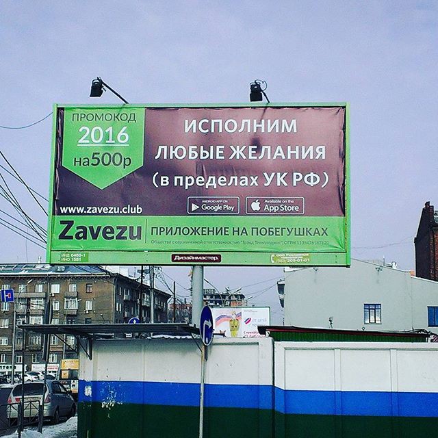 Боги рекламы зажигают  (20 фоток)