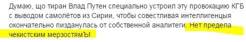 ВКС России начали массированную атаку на ИГИЛ в Пальмире!