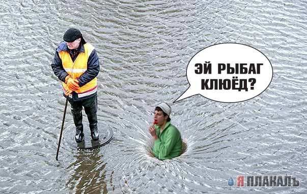 Фотожаба: Районник?