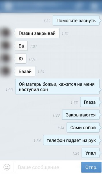 Ужасы и приколы из соцсетей