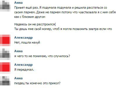 Ужасы и приколы из соцсетей 18+
