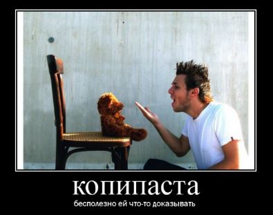 Как не надо требовать повышения зарплаты