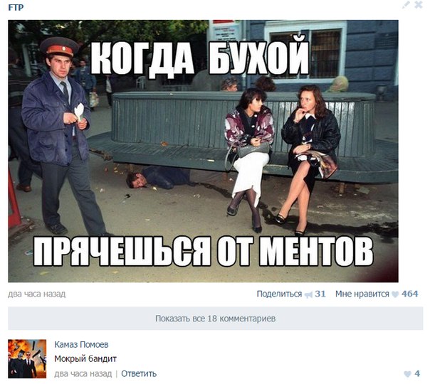 Ужасы и приколы из соцсетей 18+