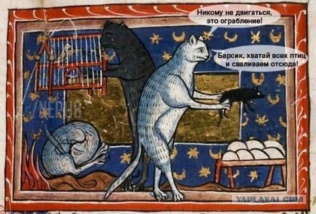 Средневековье